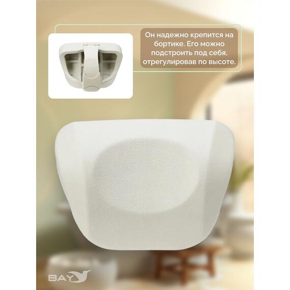 28505 Подголовник Intex для надувных джакузи, фото , изображение 5