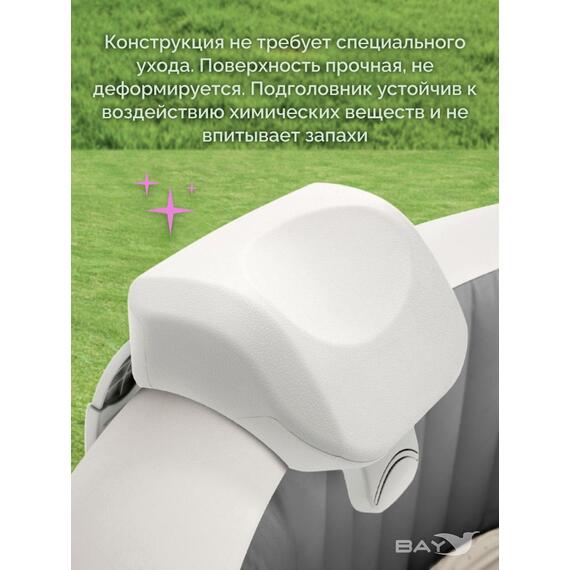 28505 Подголовник Intex для надувных джакузи, фото , изображение 3