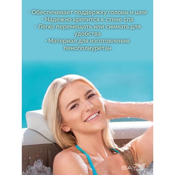 28505 Подголовник Intex для надувных джакузи, фото , изображение 4