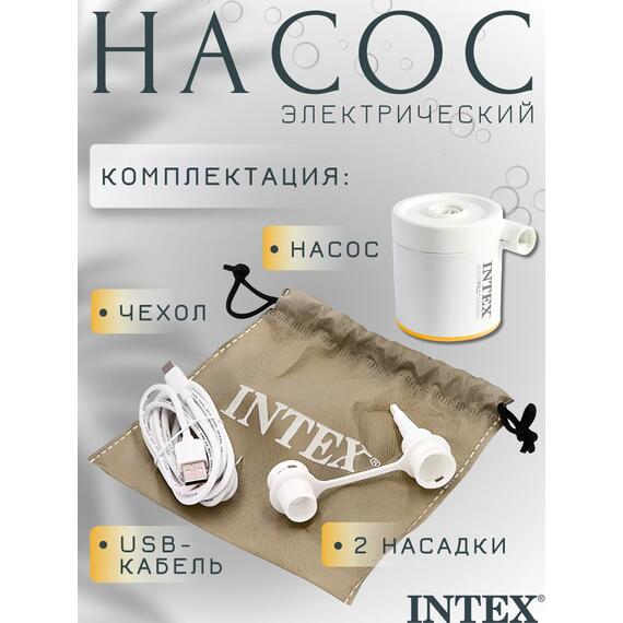 66616 Насос электрический Intex USB 5В, фото , изображение 5