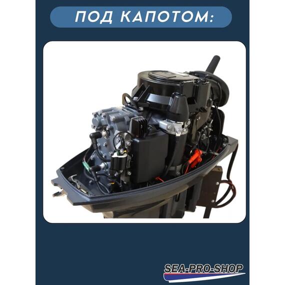 Лодочный мотор Sea-Pro T 40SW, фото , изображение 7