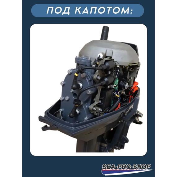 Лодочный мотор Sea-Pro T 30JSW без насадки, фото , изображение 7