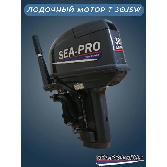 Лодочный мотор Sea-Pro T 30JSW без насадки, фото , изображение 5