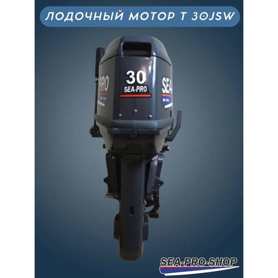 Лодочный мотор Sea-Pro T 30JSW водомет, фото , изображение 4