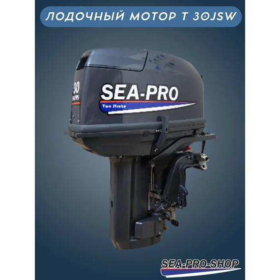 Лодочный мотор Sea-Pro T 30JSW без насадки, фото , изображение 3