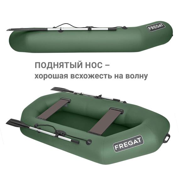 Надувная лодка Фрегат М-2 (260 см) Оптима Лайт Зеленый, фото , изображение 5