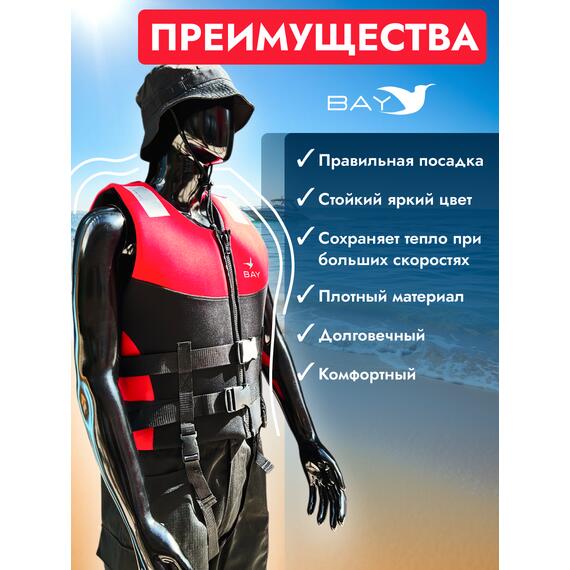 Жилет спасательный двухсторонний Poseidon Fish, Цвет: красный, Размер: XL, Тип Аксессуар (не трогать): да, фото , изображение 2