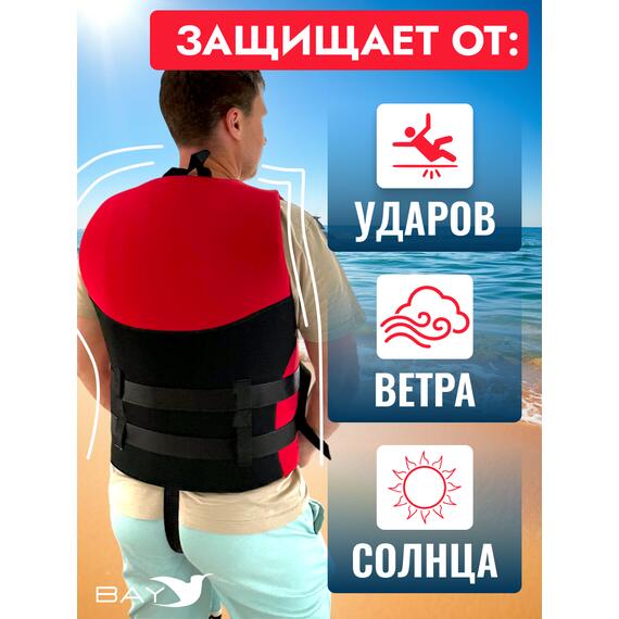 Жилет спасательный двухсторонний Poseidon Fish, Цвет: красный, Размер: L, Тип Аксессуар (не трогать): да, фото , изображение 3