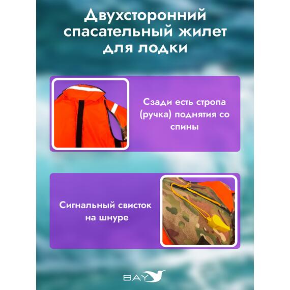 Жилет спасательный MedNovtex до 120 кг, фото , изображение 5