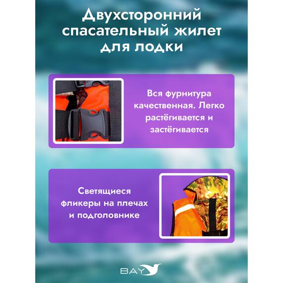 Жилет спасательный MedNovtex до 100 кг, фото , изображение 6