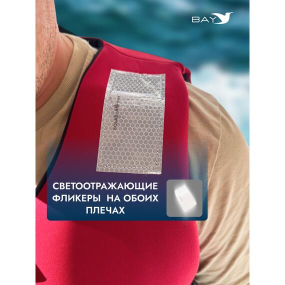 Жилет спасательный двухсторонний Poseidon Fish, Цвет: красный, Размер: L, Тип Аксессуар (не трогать): да, фото , изображение 6