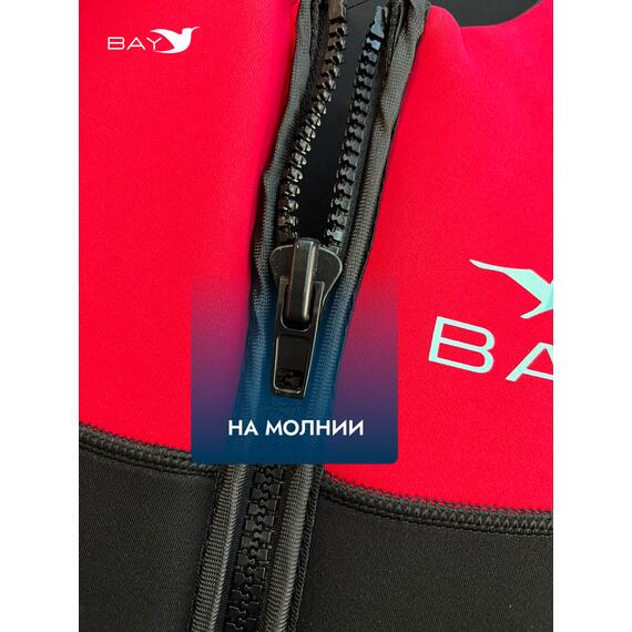 Жилет спасательный двухсторонний Poseidon Fish, Цвет: красный, Размер: XXXL, Тип Аксессуар (не трогать): да, фото , изображение 7