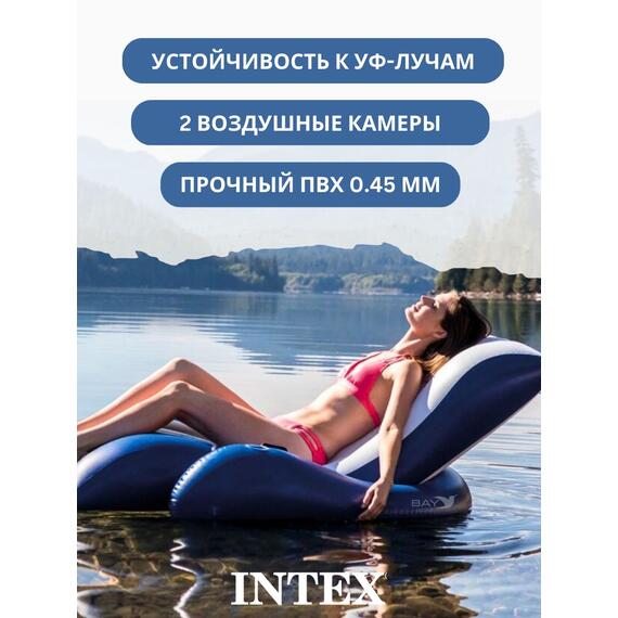 58868 Надувной плавающий шезлонг Intex для отдыха на воде, фото , изображение 3
