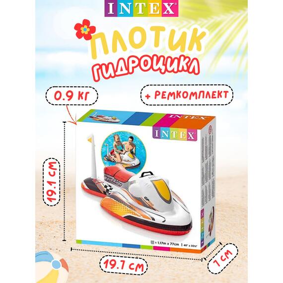 57520 Надувной плотик Intex для плавания верхом на волне, фото , изображение 4