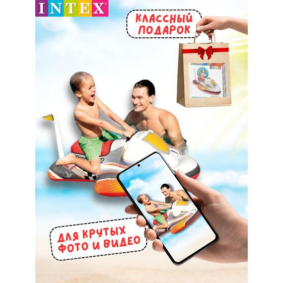 57520 Надувной плотик Intex для плавания верхом на волне, фото , изображение 5
