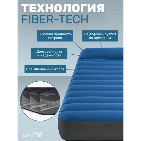 64012 Полуторный надувной туристический матрас Intex 152х203х22см "Truaire Outdoor Camping", с USB насосом 5V, до 272кг, однокамерный , фото , изображение 2