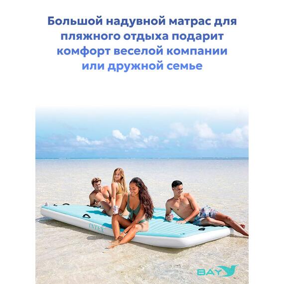 56289 Надувной матрас Intex для плавания водный лаундж, фото , изображение 3