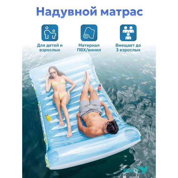 56294 Надувной матрас Intex с навесом тропический, фото , изображение 2