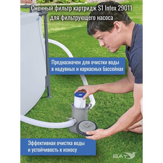 29001 Картридж для аэромассажного бассейна Intex PureSpa 73 х 108 мм, фото , изображение 2