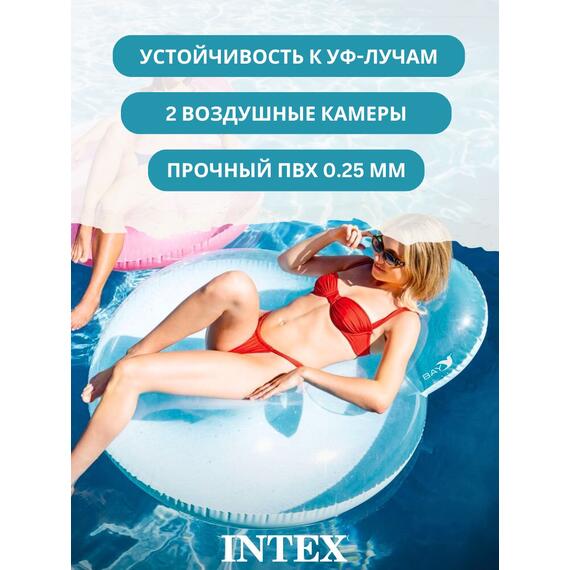 58889 Надувное кресло Intex 137х122 см, фото , изображение 3