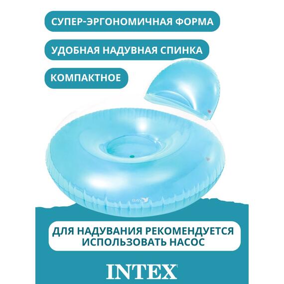 58889 Надувное кресло Intex 137х122 см, фото , изображение 2