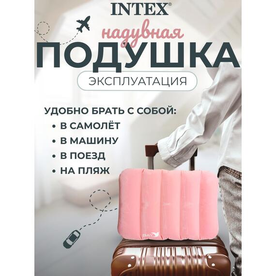 68676 Детские надувные подушки Intex, розовые, фото , изображение 5