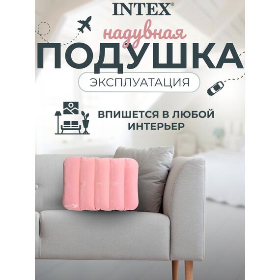 68676 Детские надувные подушки Intex, розовые, фото , изображение 4