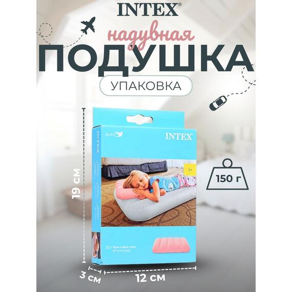 68676 Детские надувные подушки Intex, розовые, фото , изображение 7