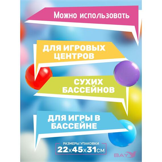 49602 Пластиковые мячи Intex 6,5 см, 100 шт, от 2 лет, фото , изображение 2