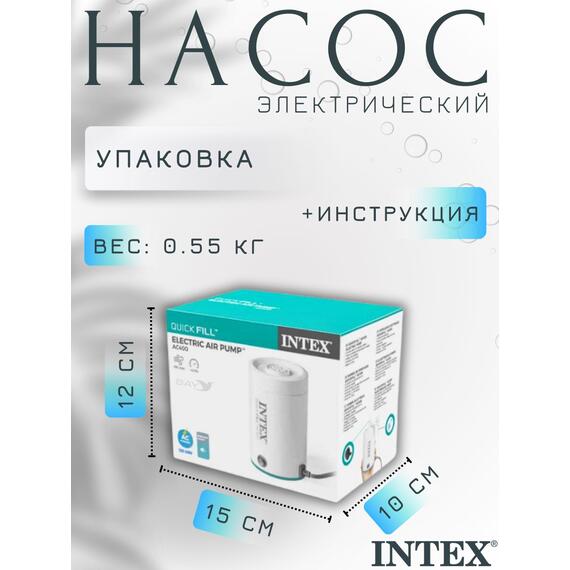 66646 Насос электрический Intex 220V Quick Fill, (400л/мин), фото , изображение 6