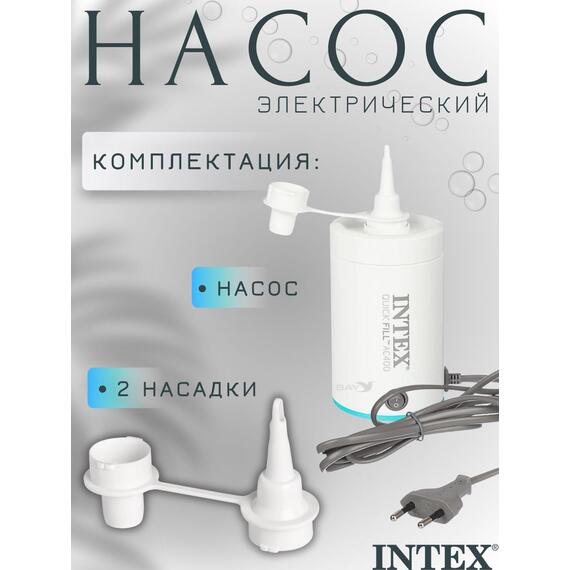 66646 Насос электрический Intex 220V Quick Fill, (400л/мин), фото , изображение 5