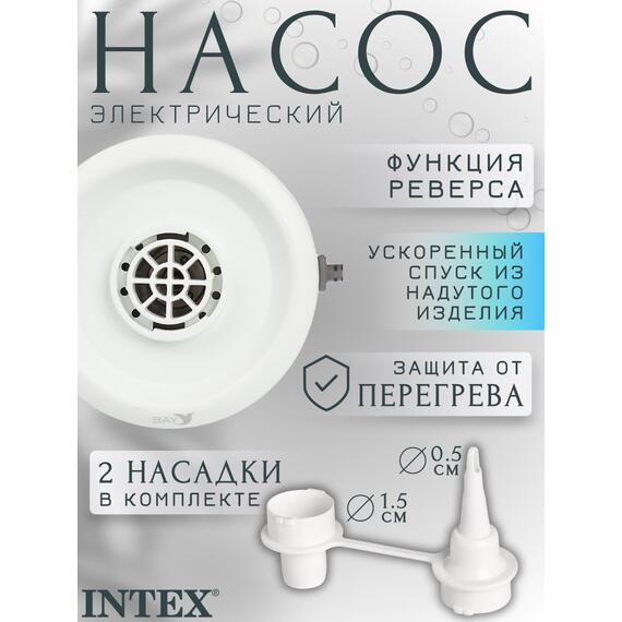 66646 Насос электрический Intex 220V Quick Fill, (400л/мин), фото , изображение 2