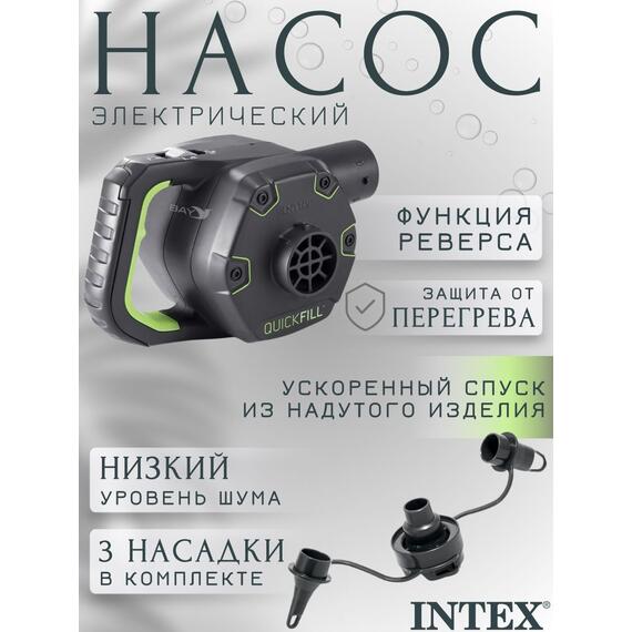 66642 Насос воздушный электрический Intex, фото , изображение 2