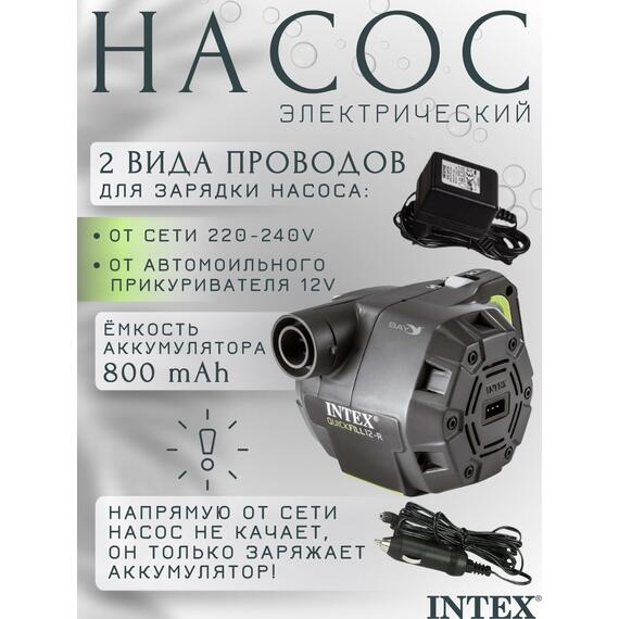 66642 Насос воздушный электрический Intex, фото , изображение 3