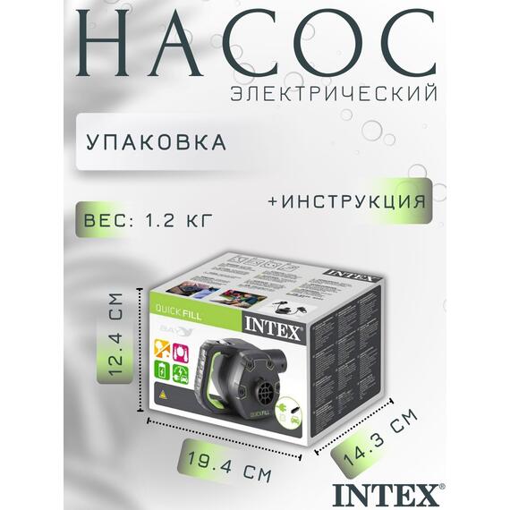 66642 Насос воздушный электрический Intex, фото , изображение 6