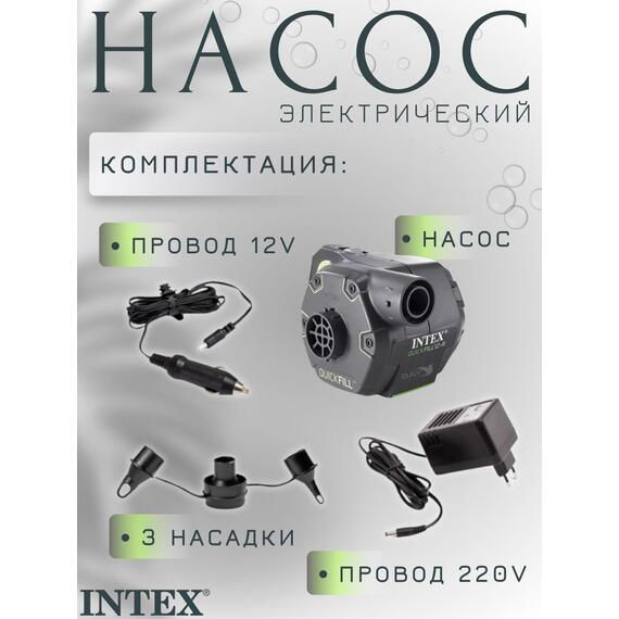 66642 Насос воздушный электрический Intex, фото , изображение 5