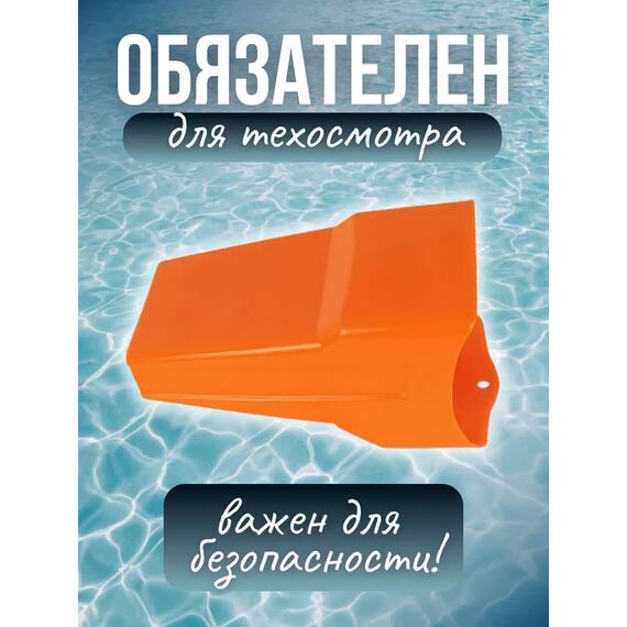 Плавающий черпак Патриот 2 литр, фото , изображение 4