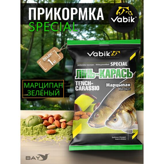Прикормка Vabik SPECIAL Линь-карась Марципан зеленый 1кг, фото 