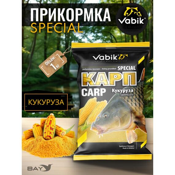 Прикормка Vabik SPECIAL Карп Кукуруза 1кг, фото 