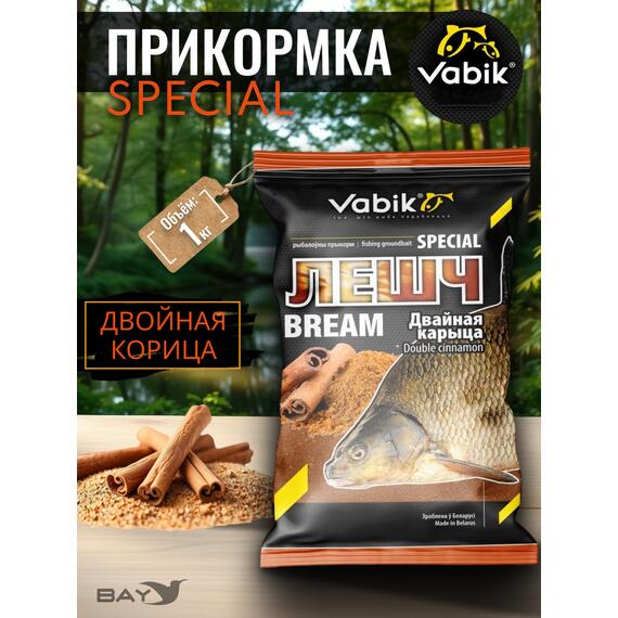 Прикормка Vabik SPECIAL Лещ Двойная Корица 1кг, фото 