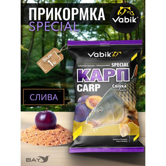 Прикормка Vabik SPECIAL Карп Слива 1кг, фото 