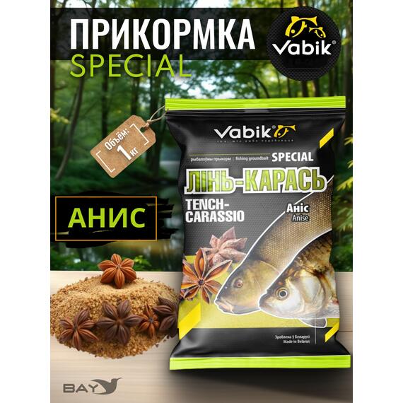 Прикормка Vabik SPECIAL Линь-карась Анис 1кг, фото 