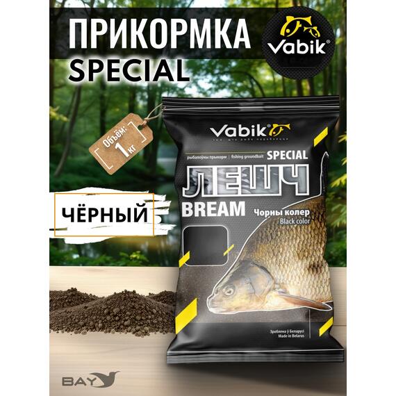 Прикормка Vabik SPECIAL Лещ Чёрный 1кг, фото 