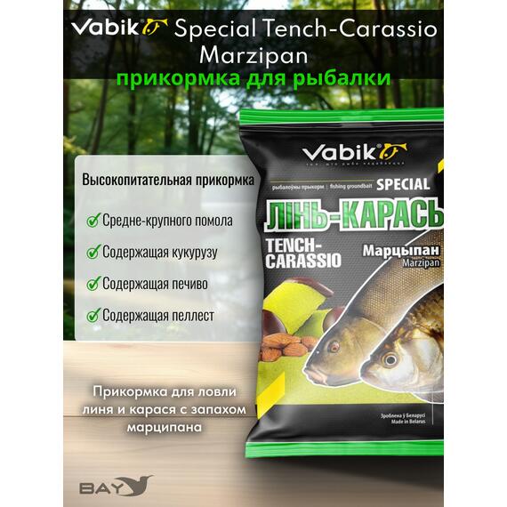 Прикормка Vabik SPECIAL Линь-карась Марципан зеленый 1кг, фото , изображение 2