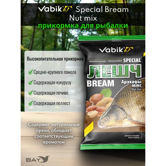 Прикормка Vabik SPECIAL Лещ Ореховый микс 1кг, фото , изображение 2