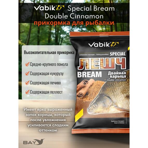 Прикормка Vabik SPECIAL Лещ Двойная Корица 1кг, фото , изображение 2