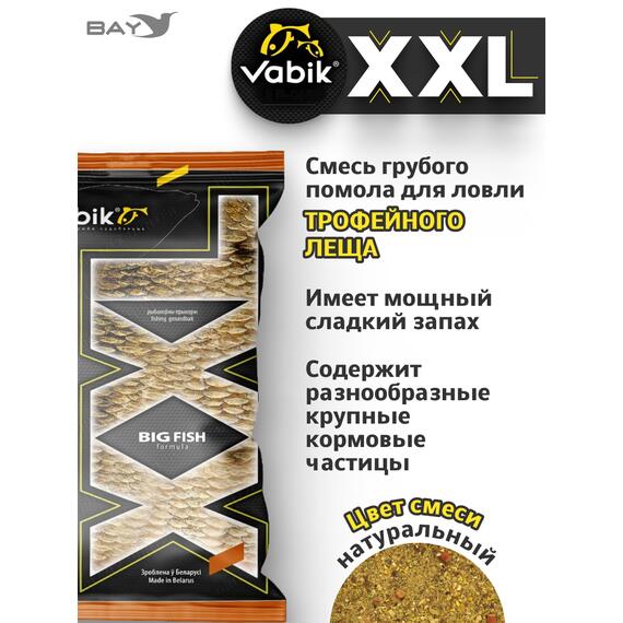 Прикормка Vabik XXL Лещ 1кг, фото , изображение 2