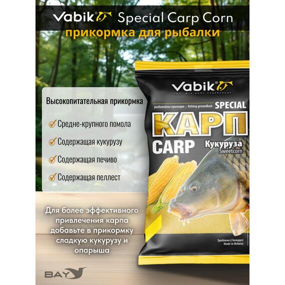 Прикормка Vabik SPECIAL Карп Кукуруза 1кг, фото , изображение 2