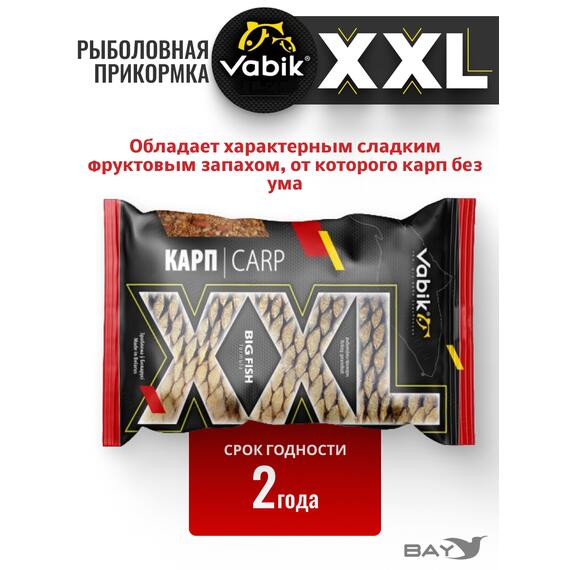 Прикормка Vabik XXL Карп 1кг, фото , изображение 3