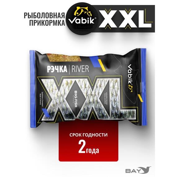 Прикормка Vabik XXL Река 1кг, фото , изображение 3